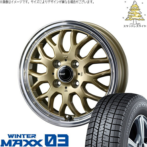 ダンロップ ウィンターマックス03 155/65R14 ＋ グラフト 9M ゴールド/リムポリッシュ 14インチ 4.5J +45 4H100P スタッドレス・ホイール4本セット。1枚目。
