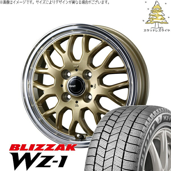 ブリヂストン ブリザック WZ-1 165/70R14 ＋ グラフト 9M ゴールド/リムポリッシュ 14インチ 4.5J +45 4H100P スタッドレス・ホイール4本セット。1枚目。