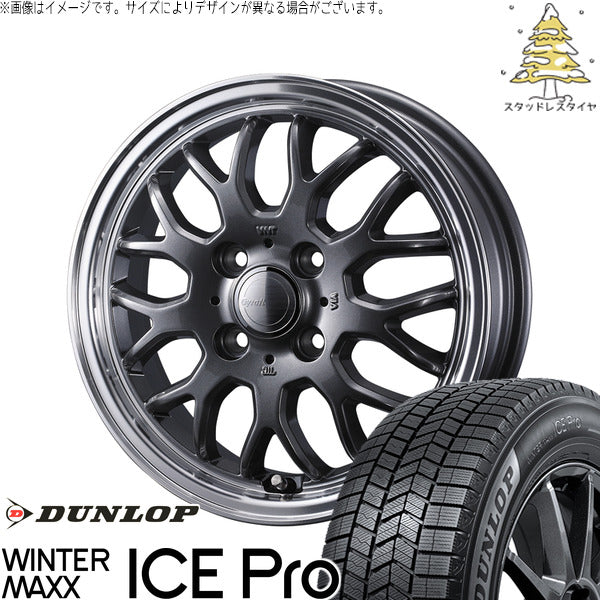 ダンロップ ウィンターマックス ICE Pro 165/60R15 ＋ グラフト 9M ガンメタ/リムポリッシュ 15インチ 4.5J +45 4H100P スタッドレス・ホイール4本セット。1枚目。