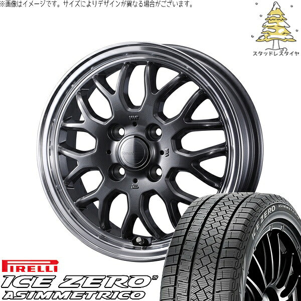 ピレリ アイスゼロアシンメトリコ 175/65R15 ＋ グラフト 9M ガンメタ/リムポリッシュ 15インチ 5.5J +42 4H100P スタッドレス・ホイール4本セット。1枚目。