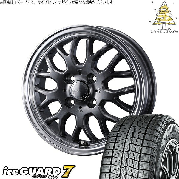 ヨコハマタイヤ アイスガードセブン IG70 155/65R14 ＋ グラフト 9M ガンメタ/リムポリッシュ 14インチ 4.5J +45 4H100P スタッドレス・ホイール4本セット。1枚目。