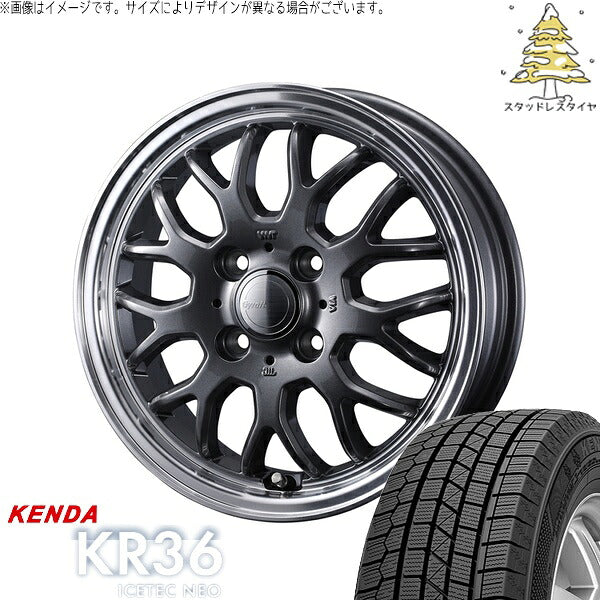 ケンダ アイステックネオ KR36 165/55R14 ＋ グラフト 9M ガンメタ/リムポリッシュ 14インチ 4.5J +45 4H100P スタッドレス・ホイール4本セット。1枚目。