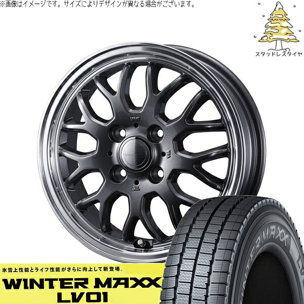 ダンロップ ウィンターマックス LV01 145/80R12 ＋ グラフト 9M ガンメタ/リムポリッシュ 12インチ 4J +43 4H100P スタッドレス・ホイール4本セット。1枚目。