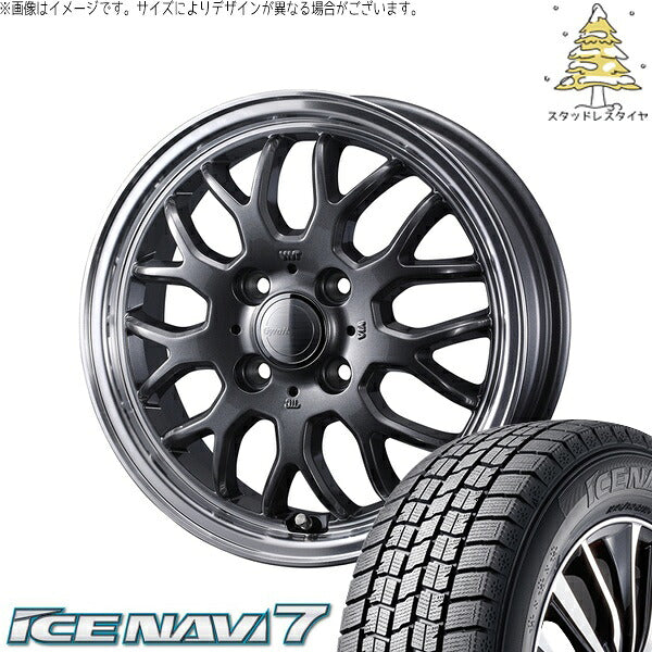 グッドイヤー アイスナビ7 165/65R15 ＋ グラフト 9M ガンメタ/リムポリッシュ 15インチ 4.5J +45 4H100P スタッドレス・ホイール4本セット。1枚目。