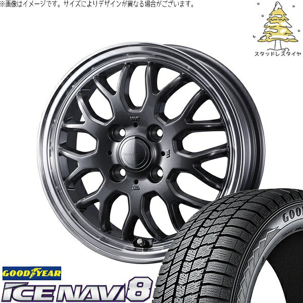 グッドイヤー アイスナビ8 165/60R15 ＋ グラフト 9M ガンメタ/リムポリッシュ 15インチ 4.5J +45 4H100P スタッドレス・ホイール4本セット。1枚目。