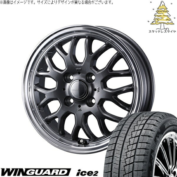 ネクセン ウィンガード アイス2 185/65R15 ＋ グラフト 9M ガンメタ/リムポリッシュ 15インチ 5.5J +42 4H100P スタッドレス・ホイール4本セット。1枚目。