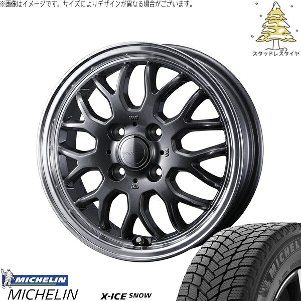 ミシュラン エックスアイス スノー 175/65R15 ＋ グラフト 9M ガンメタ/リムポリッシュ 15インチ 5.5J +42 4H100P スタッドレス・ホイール4本セット。1枚目。