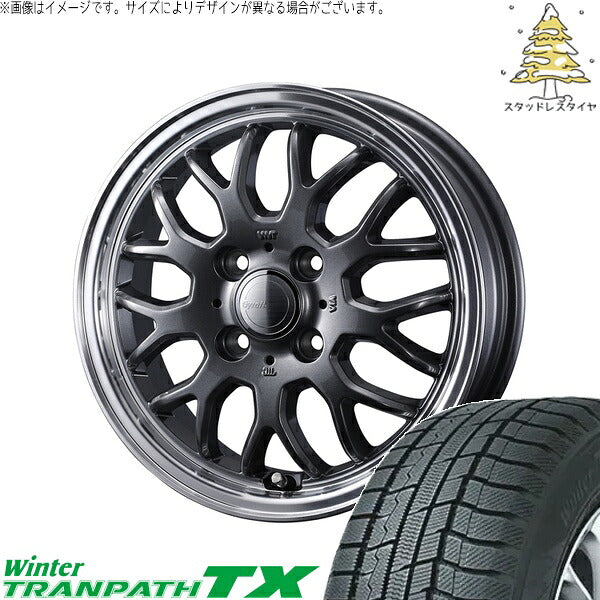 トーヨータイヤ ウィンタートランパス TX 195/65R15 ＋ グラフト 9M ガンメタ/リムポリッシュ 15インチ 5.5J +42 4H100P スタッドレス・ホイール4本セット。1枚目。