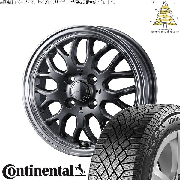 コンチネンタル バイキングコンタクト7 175/55R15 ＋ グラフト 9M ガンメタ/リムポリッシュ 15インチ 5.5J +42 4H100P スタッドレス・ホイール4本セット。1枚目。