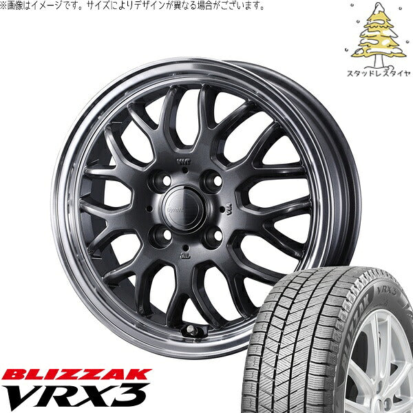 ブリヂストン ブリザック VRX3 165/55R15 ＋ グラフト 9M ガンメタ/リムポリッシュ 15インチ 5.5J +42 4H100P スタッドレス・ホイール4本セット。1枚目。