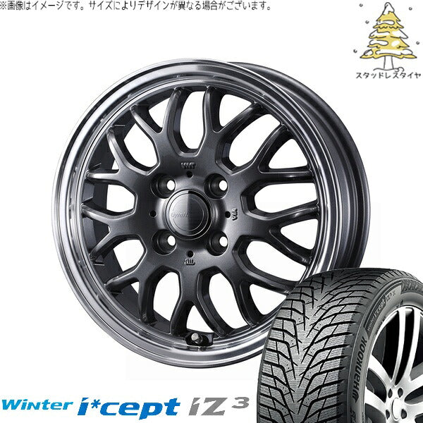 ハンコック ウィンターアイセプト IZ3 W636 185/65R15 ＋ グラフト 9M ガンメタ/リムポリッシュ 15インチ 5.5J +42 4H100P スタッドレス・ホイール4本セット。1枚目。