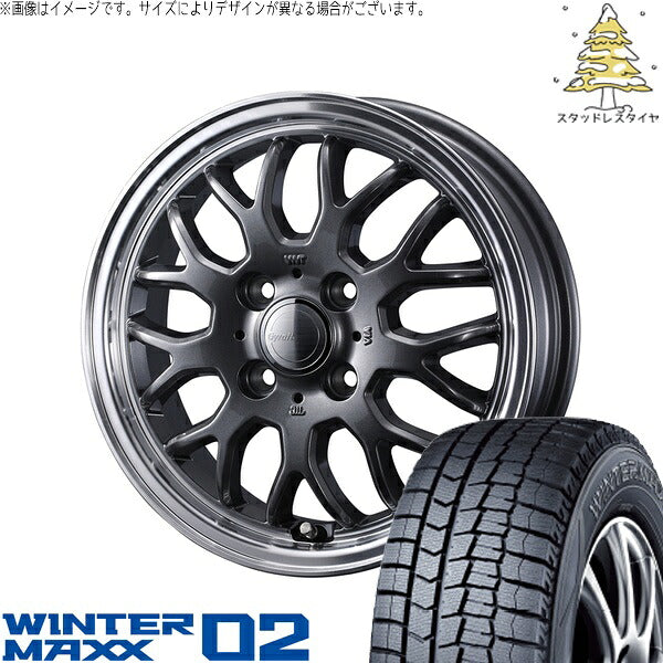 ダンロップ ウィンターマックス02 195/65R15 ＋ グラフト 9M ガンメタ/リムポリッシュ 15インチ 5.5J +42 4H100P スタッドレス・ホイール4本セット。1枚目。
