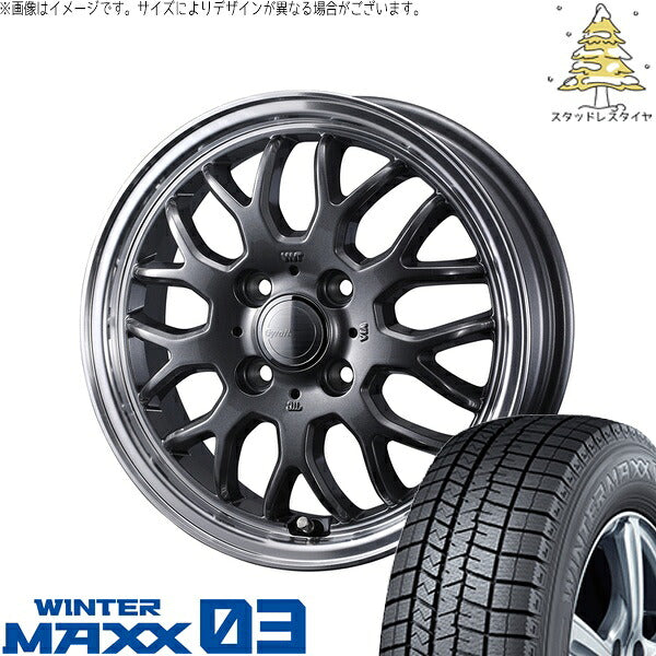 ダンロップ ウィンターマックス03 165/55R15 ＋ グラフト 9M ガンメタ/リムポリッシュ 15インチ 4.5J +45 4H100P スタッドレス・ホイール4本セット。1枚目。