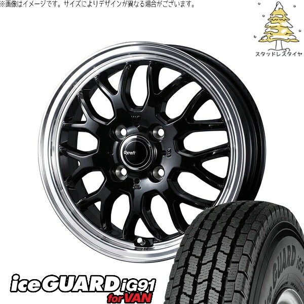 ヨコハマタイヤ アイスガード91 IG91 145/80R12 ＋ グラフト 9M ブラック/リムポリッシュ 12インチ 4J +43 4H100P スタッドレス・ホイール4本セット。1枚目。