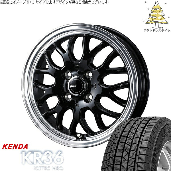 ケンダ アイステックネオ KR36 185/60R15 ＋ グラフト 9M ブラック/リムポリッシュ 15インチ 5.5J +42 4H100P スタッドレス・ホイール4本セット。1枚目。