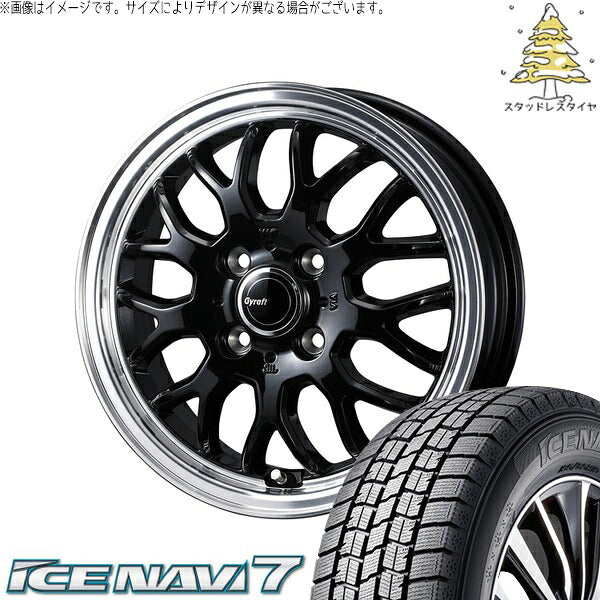 グッドイヤー アイスナビ7 165/55R15 ＋ グラフト 9M ブラック/リムポリッシュ 15インチ 4.5J +45 4H100P スタッドレス・ホイール4本セット。1枚目。