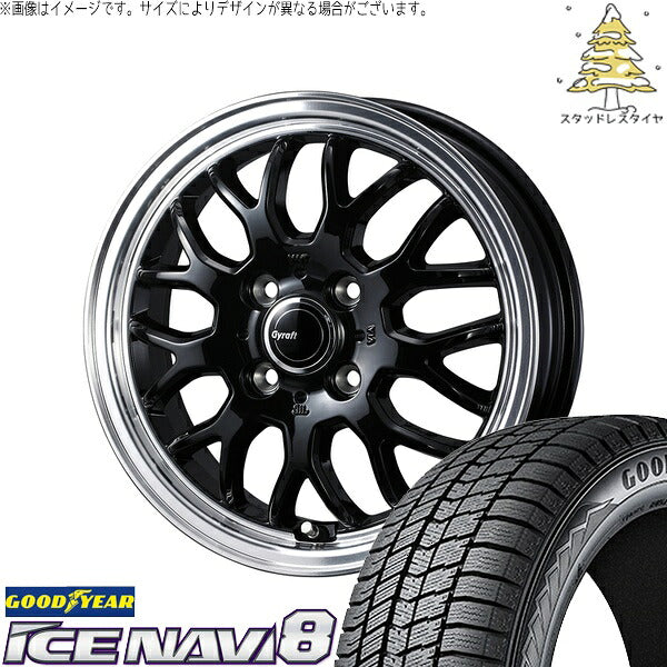 グッドイヤー アイスナビ8 165/55R15 ＋ グラフト 9M ブラック/リムポリッシュ 15インチ 5.5J +42 4H100P スタッドレス・ホイール4本セット。1枚目。
