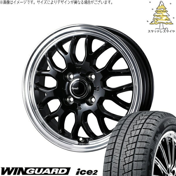 ネクセン ウィンガード アイス2 185/60R15 ＋ グラフト 9M ブラック/リムポリッシュ 15インチ 5.5J +42 4H100P スタッドレス・ホイール4本セット。1枚目。