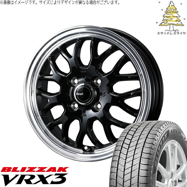 ブリヂストン ブリザック VRX3 165/55R15 ＋ グラフト 9M ブラック/リムポリッシュ 15インチ 4.5J +45 4H100P スタッドレス・ホイール4本セット。1枚目。