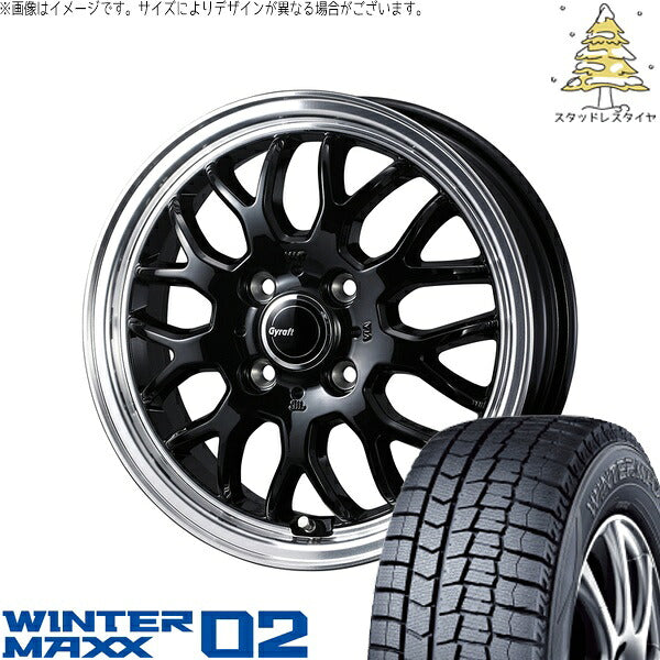 ダンロップ ウィンターマックス02 185/60R15 ＋ グラフト 9M ブラック/リムポリッシュ 15インチ 5.5J +42 4H100P スタッドレス・ホイール4本セット。1枚目。