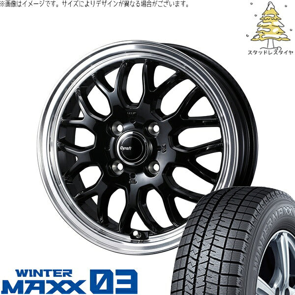 ダンロップ ウィンターマックス03 175/55R15 ＋ グラフト 9M ブラック/リムポリッシュ 15インチ 5.5J +42 4H100P スタッドレス・ホイール4本セット。1枚目。