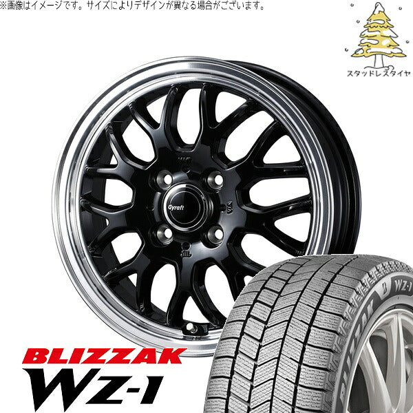 ブリヂストン ブリザック WZ-1 155/65R14 ＋ グラフト 9M ブラック/リムポリッシュ 14インチ 4.5J +45 4H100P スタッドレス・ホイール4本セット。1枚目。