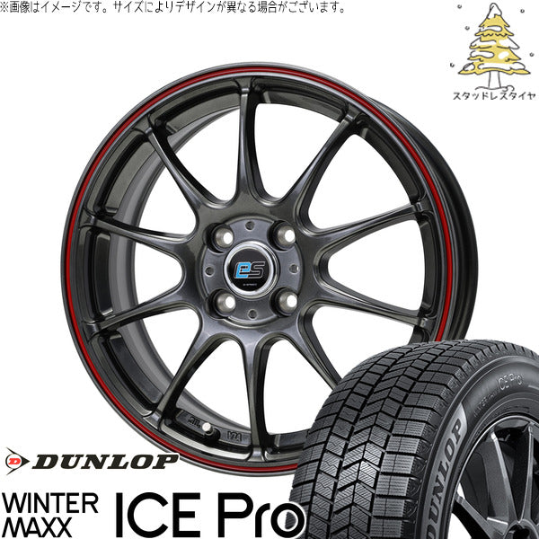 ダンロップ ウィンターマックス ICE Pro 155/65R14 ＋ Gスピード ES01 エコスタイル ハイパーシルバー/レッドライン 14インチ 4.5J +45 4H100P スタッドレス・ホイール4本セット。1枚目。