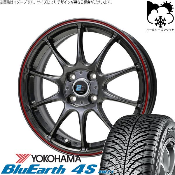 ヨコハマタイヤ ブルーアース4S AW21 195/65R15 ＋ Gスピード ES01 エコスタイル ハイパーシルバー/レッドライン 15インチ 5.5J +43 4H100P オールシーズン・ホイール4本セット。1枚目。