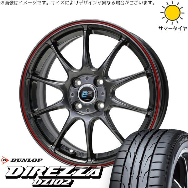 ダンロップ ディレッツァ DZ102 195/50R16 ＋ Gスピード ES01 エコスタイル ハイパーシルバー/レッドライン 16インチ 6J +43 4H100P サマー・ホイール4本セット。1枚目。