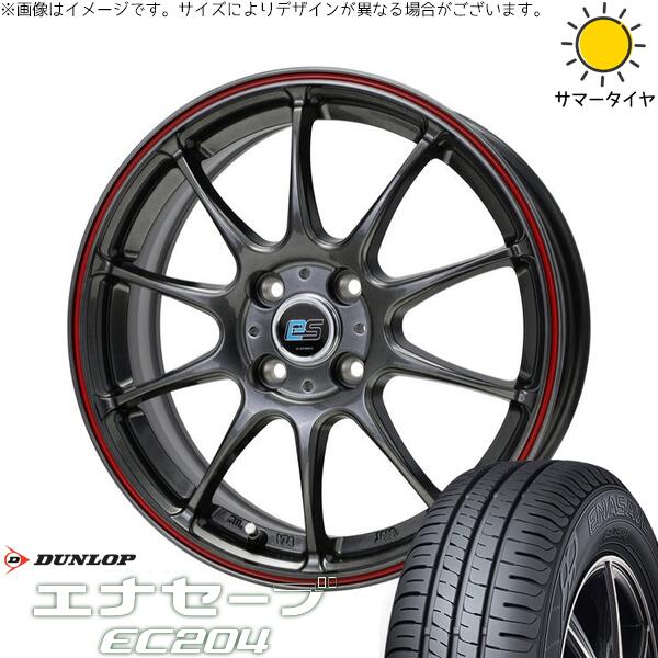 ダンロップ エナセーブ EC204 195/50R16 ＋ Gスピード ES01 エコスタイル ハイパーシルバー/レッドライン 16インチ 6J +43 4H100P サマー・ホイール4本セット。1枚目。