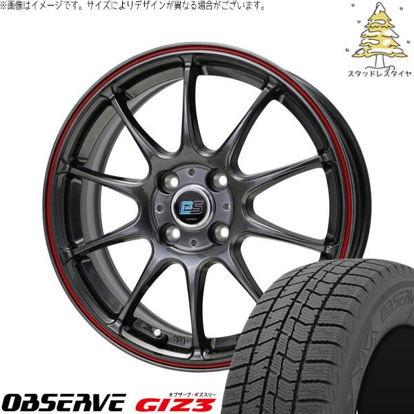 トーヨータイヤ オブザーブ GIZ3 195/65R15 ＋ Gスピード ES01 エコスタイル ハイパーシルバー/レッドライン 15インチ 5.5J +43 4H100P スタッドレス・ホイール4本セット。1枚目。