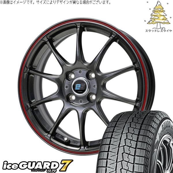 ヨコハマタイヤ アイスガードセブン IG70 185/60R15 ＋ Gスピード ES01 エコスタイル ハイパーシルバー/レッドライン 15インチ 5.5J +50 4H100P スタッドレス・ホイール4本セット。1枚目。