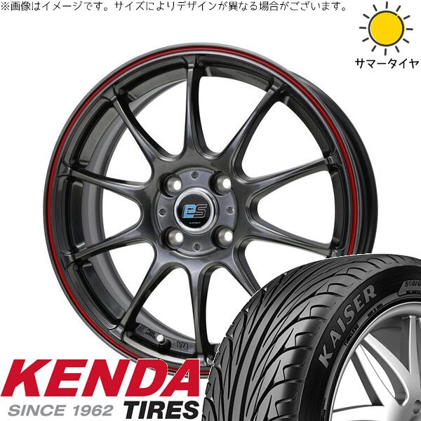 ケンダ カイザー KR20 185/55R15 ＋ Gスピード ES01 エコスタイル ハイパーシルバー/レッドライン 15インチ 5.5J +50 4H100P サマー・ホイール4本セット。1枚目。