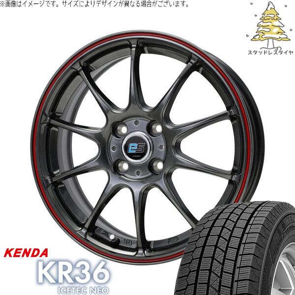 ケンダ アイステックネオ KR36 185/55R16 ＋ Gスピード ES01 エコスタイル ハイパーシルバー/レッドライン 16インチ 6J +43 4H100P スタッドレス・ホイール4本セット。1枚目。