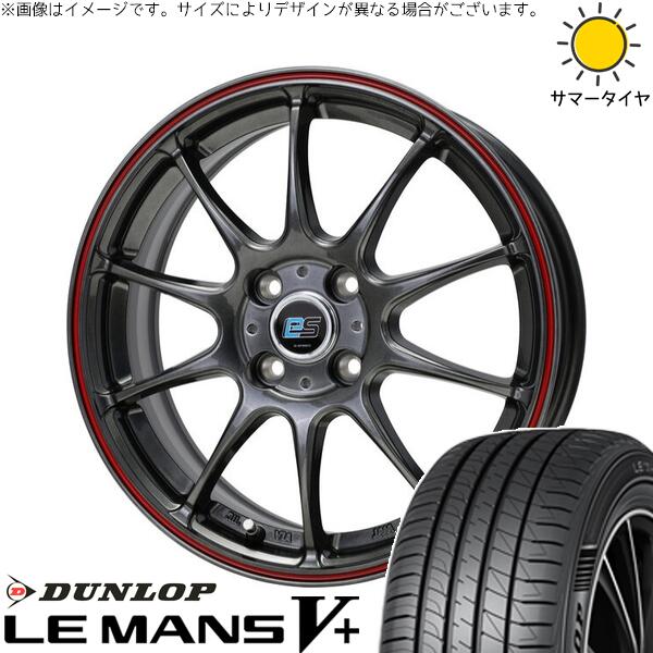ダンロップ ルマンファイブ 175/55R15 ＋ Gスピード ES01 エコスタイル ハイパーシルバー/レッドライン 15インチ 5.5J +43 4H100P サマー・ホイール4本セット。1枚目。