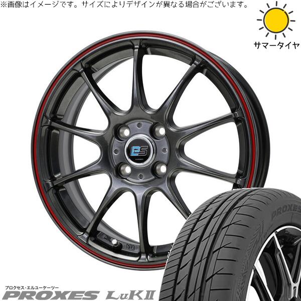 トーヨータイヤ プロクセス LuK2 165/55R15 ＋ Gスピード ES01 エコスタイル ハイパーシルバー/レッドライン 15インチ 5.5J +43 4H100P サマー・ホイール4本セット。1枚目。