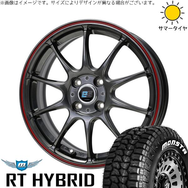 モンスタタイヤ RT ハイブリッド 195/65R15 ＋ Gスピード ES01 エコスタイル ハイパーシルバー/レッドライン 15インチ 5.5J +43 4H100P サマー・ホイール4本セット。1枚目。