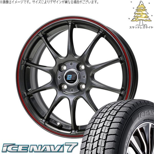 グッドイヤー アイスナビ7 185/60R15 ＋ Gスピード ES01 エコスタイル ハイパーシルバー/レッドライン 15インチ 5.5J +43 4H100P スタッドレス・ホイール4本セット。1枚目。