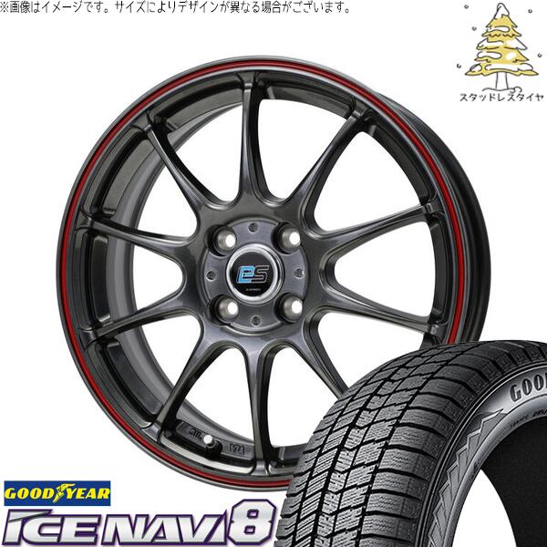 グッドイヤー アイスナビ8 185/55R15 ＋ Gスピード ES01 エコスタイル ハイパーシルバー/レッドライン 15インチ 5.5J +50 4H100P スタッドレス・ホイール4本セット。1枚目。