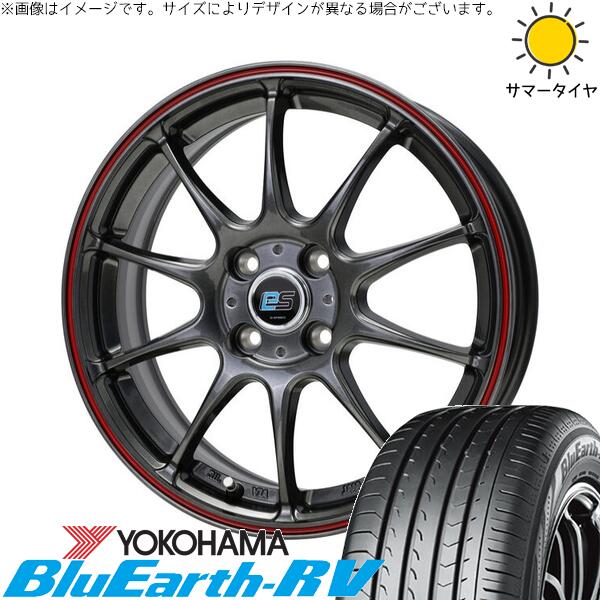 ヨコハマタイヤ ブルーアース RV03 175/55R15 ＋ Gスピード ES01 エコスタイル ハイパーシルバー/レッドライン 15インチ 5.5J +43 4H100P サマー・ホイール4本セット。1枚目。