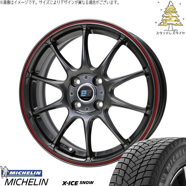 ミシュラン エックスアイス スノー 155/65R14 ＋ Gスピード ES01 エコスタイル ハイパーシルバー/レッドライン 14インチ 4.5J +45 4H100P スタッドレス・ホイール4本セット。1枚目。