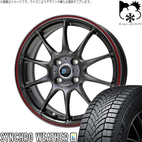 ダンロップ シンクロウェザー 185/60R15 ＋ Gスピード ES01 エコスタイル ハイパーシルバー/レッドライン 15インチ 5.5J +43 4H100P オールシーズン・ホイール4本セット。1枚目。