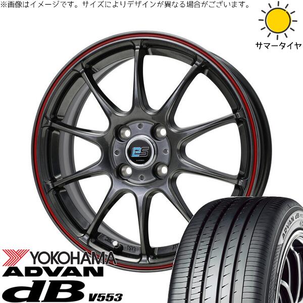 ヨコハマタイヤ アドバン デシベル V553 165/55R15 ＋ Gスピード ES01 エコスタイル ハイパーシルバー/レッドライン 15インチ 4.5J +45 4H100P サマー・ホイール4本セット。1枚目。