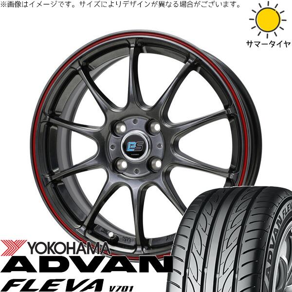 ヨコハマタイヤ アドバン フレバ V701 185/55R15 ＋ Gスピード ES01 エコスタイル ハイパーシルバー/レッドライン 15インチ 5.5J +43 4H100P サマー・ホイール4本セット。1枚目。