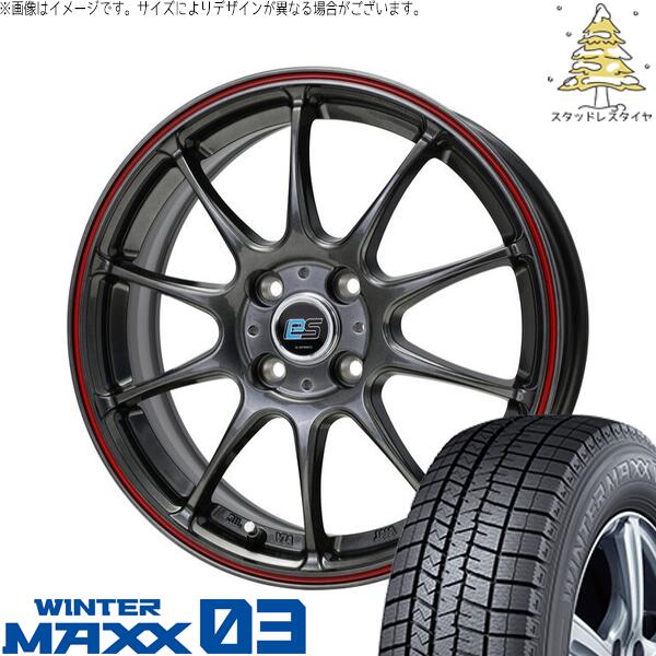 ダンロップ ウィンターマックス03 175/65R15 ＋ Gスピード ES01 エコスタイル ハイパーシルバー/レッドライン 15インチ 4.5J +45 4H100P スタッドレス・ホイール4本セット。1枚目。