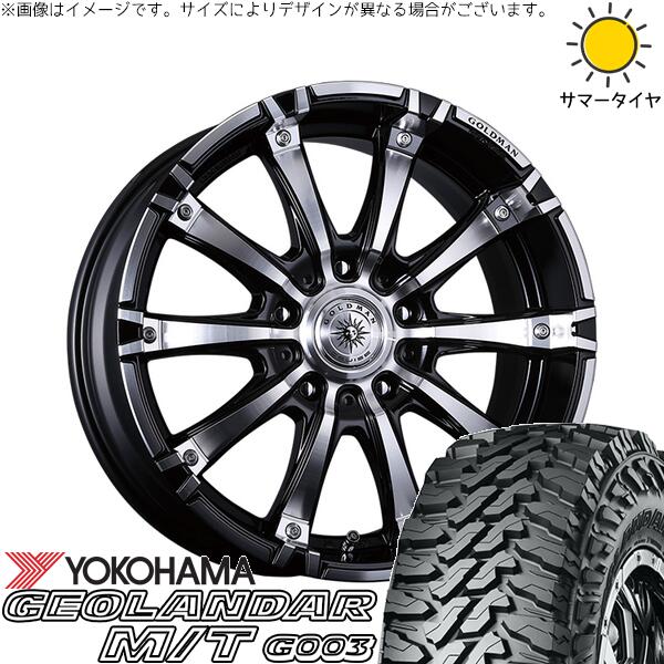 ヨコハマタイヤ ジオランダー M/T G003 285/55R20 ＋ ゴールドマン ギガンツ ブラックポリッシュ 20インチ 8.5J +20 6H139.7P サマー・ホイール4本セット。1枚目。
