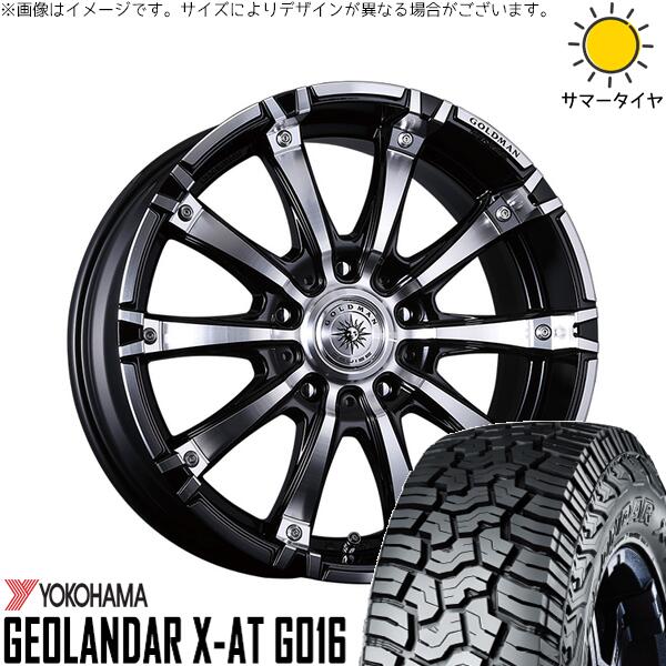 ヨコハマタイヤ ジオランダー X-AT G016 275/55R20 ＋ ゴールドマン ギガンツ ブラックポリッシュ 20インチ 8.5J +20 6H139.7P サマー・ホイール4本セット。1枚目。