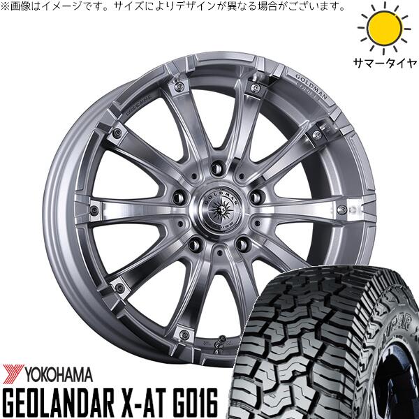 ヨコハマタイヤ ジオランダー X-AT G016 285/55R20 ＋ ゴールドマン ギガンツ シルバーポリッシュ 20インチ 9.5J +53 5H150P サマー・ホイール4本セット。1枚目。