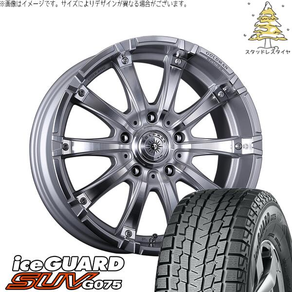 ヨコハマタイヤ アイスガード SUV G075 285/50R20 ＋ ゴールドマン ギガンツ シルバーポリッシュ 20インチ 9.5J +53 5H150P スタッドレス・ホイール4本セット。1枚目。