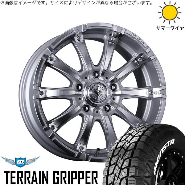 モンスタタイヤ テレーングリッパー 285/55R20 ＋ ゴールドマン ギガンツ シルバーポリッシュ 20インチ 8.5J +20 6H139.7P サマー・ホイール4本セット。1枚目。